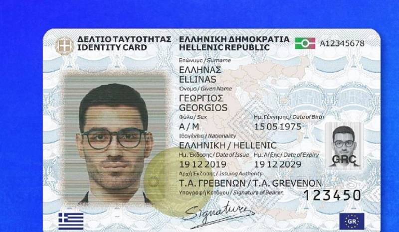 Ψηφιακές ταυτότητες: 30.000 ραντεβού σε λιγότερο από τέσσερις ώρες