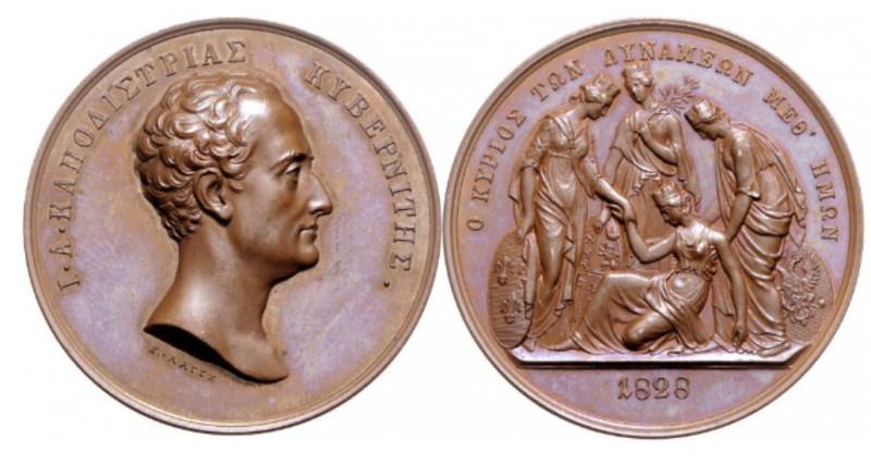 Η άφιξη του κυβερνήτη Ιωάννη Καποδίστρια (1776-1831)