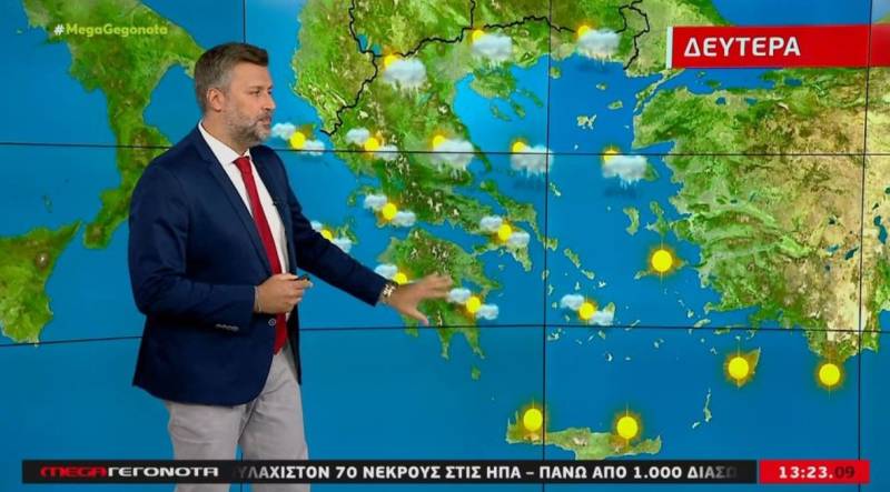 Ηλιοφάνεια με λίγες τοπικές νεφώσεις τη Δευτέρα - Αναλυτική πρόγνωση (Βίντεο)