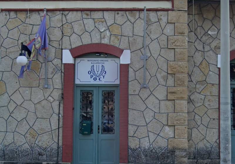 “Κυριακάτικη εκδρομή στην Ύπαιθρο” με τον “Ορφεύς”