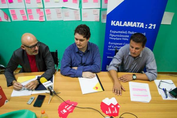 Ερωτήματα γύρω από το KALAMATA:21