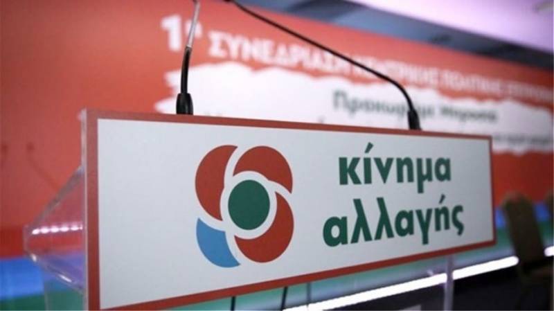 Κίνημα Αλλαγής Μεσσηνίας: Ανάγκη στήριξης των ανθρώπων του πολιτισμού