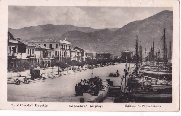 Το λιμάνι τη δεκαετία του 1930