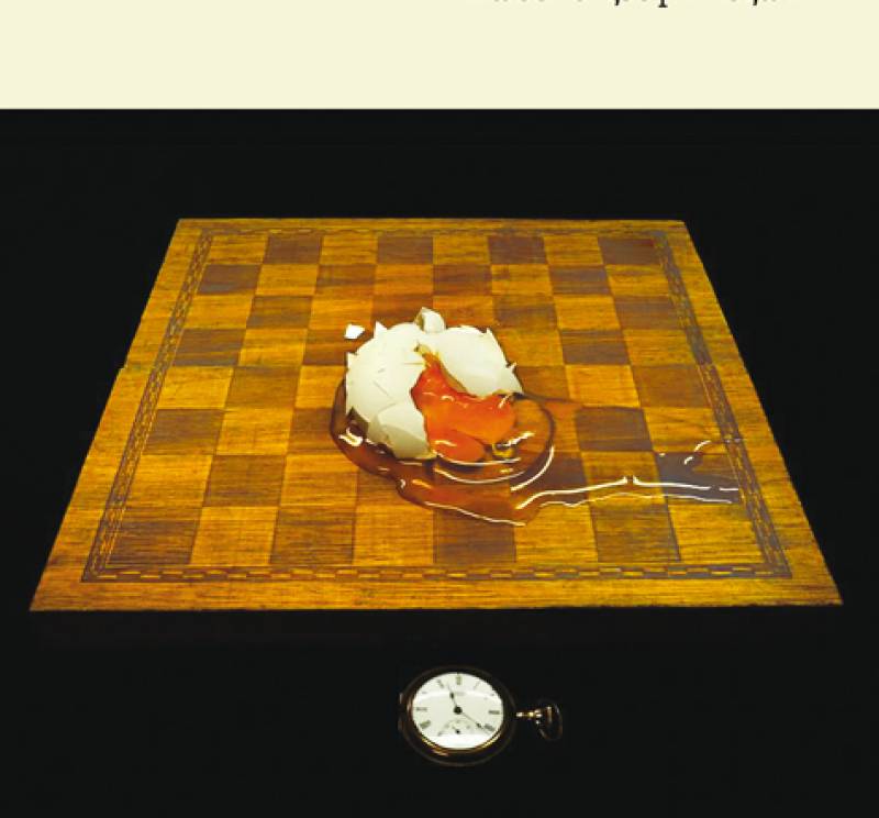 Παρουσιάζεται “Το τσόφλι” της Βίκυς Κοσμοπούλου