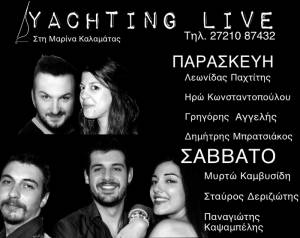 Live Παρασκευή και Σάββατο στο "Yachting"