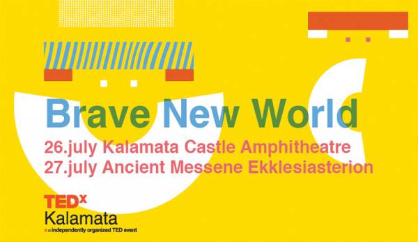 "Το TEDxKalamata 2013 έχει μεγάλες προσδοκίες"