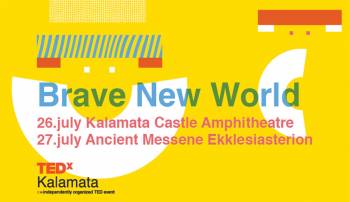 "Το TEDxKalamata 2013 έχει μεγάλες προσδοκίες"