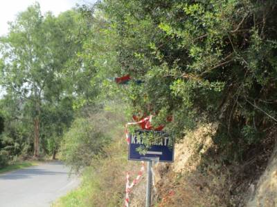 Κρυμμένη πινακίδα