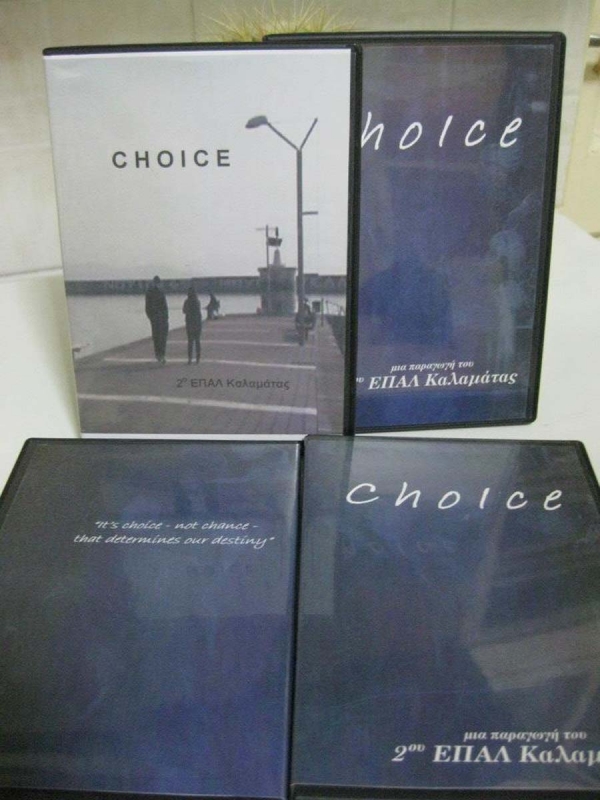 Mεσσηνιακή συμμετοχή στο Φεστιβάλ Δράμας: "Ενας πλανήτης... μια ευκαιρία" από το 2ο ΕΠΑΛ Καλαμάτας (βίντεο)