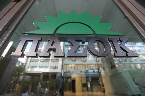 Διάλυση του ΠΑΣΟΚ προτείνει η Νομαρχιακή Μεσσηνίας