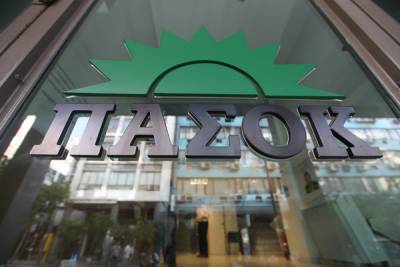 Διάλυση του ΠΑΣΟΚ προτείνει η Νομαρχιακή Μεσσηνίας