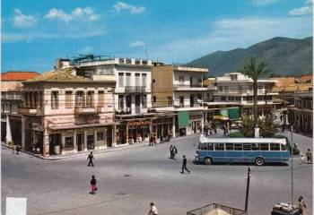 Η 23ης Μαρτίου τη δεκαετία του 1970