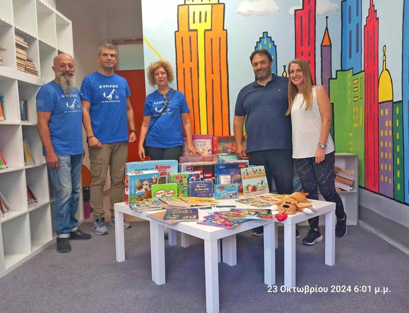 “Ευκλής”: Προσφορά παιχνιδιών και βιβλίων στο 24ο Δημοτικό Καλαμάτας