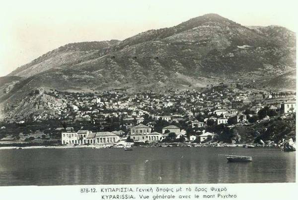 Η Κυπαρισσία σε μακρινές εποχές