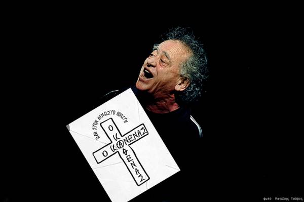 Εκδηλώσεις στο “Τρενοτεχνείον”