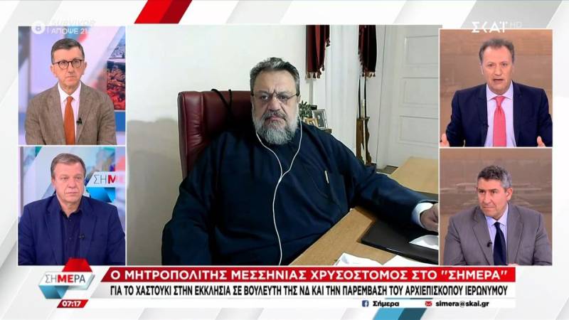 Μητροπολίτης Μεσσηνίας Χρυσόστομος: «Η βία δεν έχει καμία θέση ούτε εντός ούτε εκτός της εκκλησίας» (βίντεο)