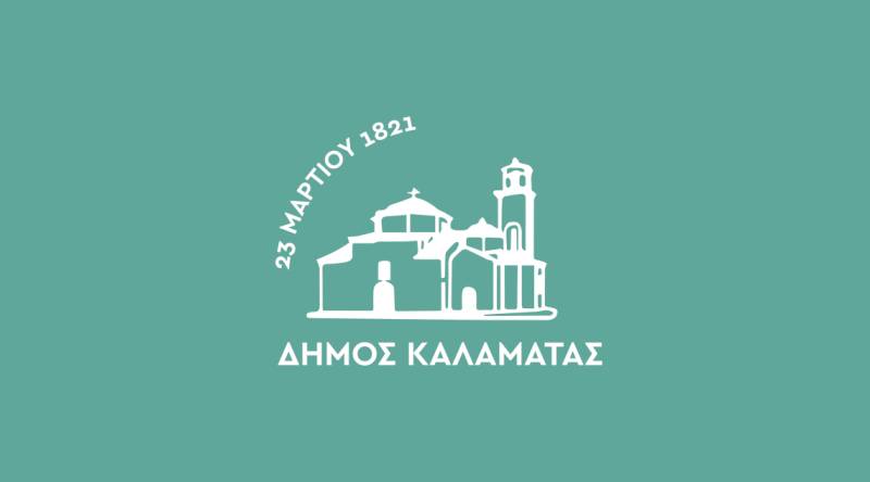Συνάντηση της Ακαδημίας Γονέων του Δήμου Καλαμάτας