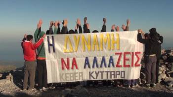 Μέλη του ΚΕΘΕΑ "Κύτταρο" στην κορυφή του Ταϋγέτου (βίντεο)