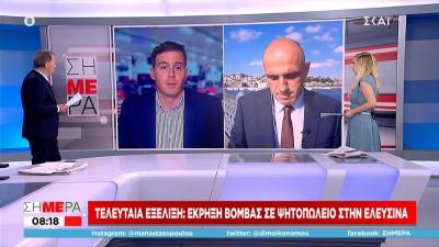 Τελευταία εξέλιξη: Έκρηξη βόμβας σε ψητοπωλείο στην Ελευσίνα (βίντεο)