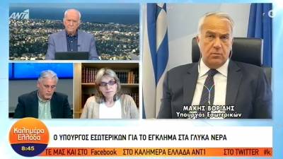 Βορίδης για Γλυκά Νερά: Έγκλημα που έγινε κάτω από αποκρουστικές συνθήκες - Οι δράστες θα τύχουν της αντιμετώπισης που πρέπει (Βίντεο)
