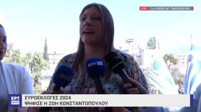 Κωνσταντοπούλου: «Πάμε να κάνουμε την αγάπη δύναμη» (Βίντεο)