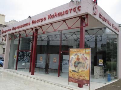 “Το μαργαριτάρι του κόσμου” στην παιδική σκηνή του ΔΗΠΕΘΕΚ σε σκηνοθεσία Δημ. Φραγκιόγλου (βίντεο)