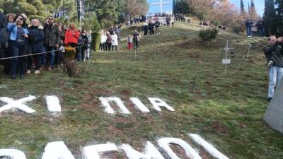 Ολοκαύτωμα Καλαβρύτων: Κορυφώθηκαν οι εκδηλώσεις μνήμης για τη θηριωδία των Ναζί (βίντεο)