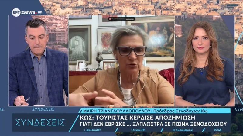 Τουρίστας κέρδισε αποζημίωση γιατί δεν έβρισκε...ξαπλώστρα σε πισίνα ξενοδοχείου