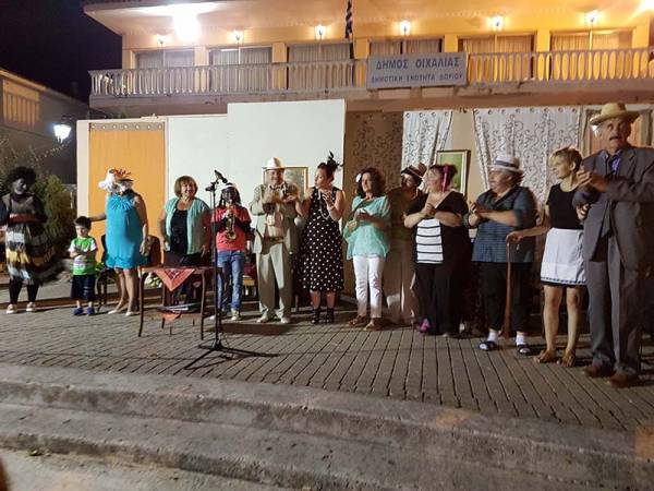 Επιτυχημένες εκδηλώσεις αλληλεγγύης στην Οιχαλία