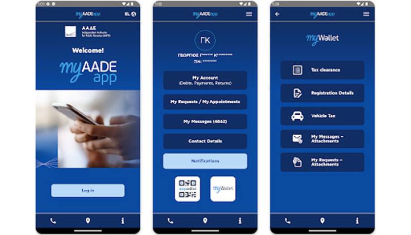 My AADEapp: Διαθέσιμη η εφαρμογή στα κινητά τηλέφωνα (βίντεο)