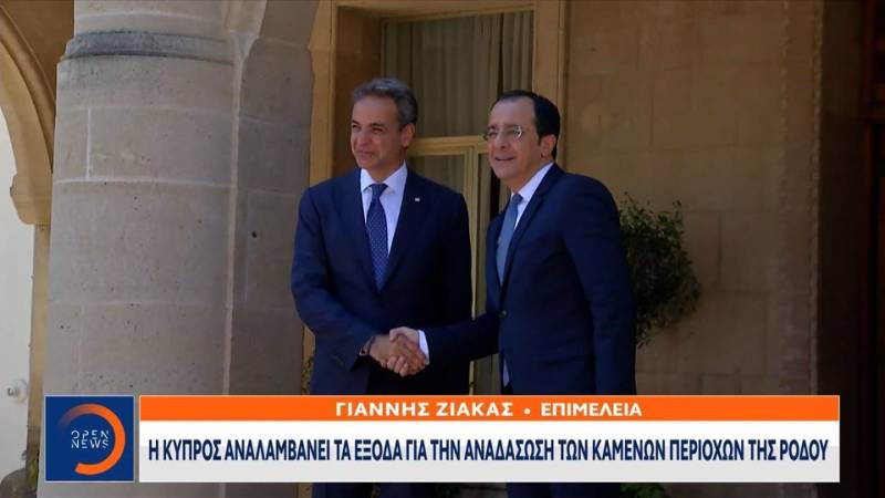 Η Κύπρος αναλαμβάνει τα έξοδα για την αναδάσωση των καμένων περιοχών της Ρόδου