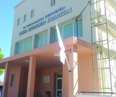 Το Νοέμβριο τελειώνουν οι εργασίες στο ισόγειο του Νοσοκομείου Κυπαρισσίας
