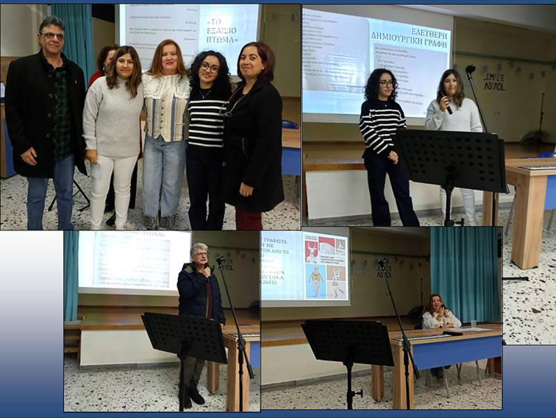 Μαθητική ποιητική ανθολογία στο 4ο ΓΕΛ Καλαμάτας