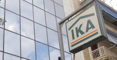 Ποινές από 3 έως 27 χρόνια σε πέντε πρώην υπαλλήλους του ΙΚΑ