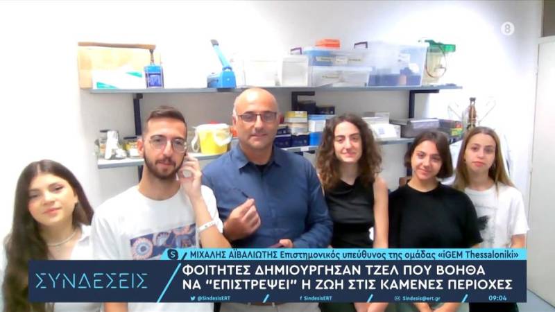 Φοιτητές δημιούργησαν τζελ που βοηθά να «επιστρέψει» η ζωή στις καμένες περιοχές