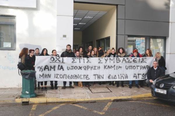 Στο... πόδι θεραπευτές Ειδικής Αγωγής και γονείς και στην Μεσσηνία (βίντεο)