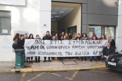 Στο... πόδι θεραπευτές Ειδικής Αγωγής και γονείς και στην Μεσσηνία (βίντεο)