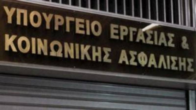 Υπ. Εργασίας: Πότε καταβάλλονται οι συντάξεις Μαΐου