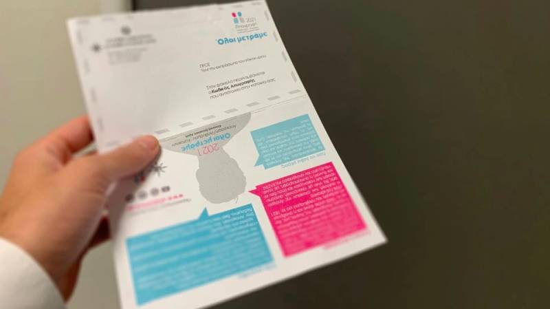 Το φιάσκο της απογραφής επηρεάζει τις εκλογές