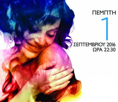 Η Ελεωνόρα Ζουγανέλη την Πέμπτη στο Καστράκι (βίντεο)