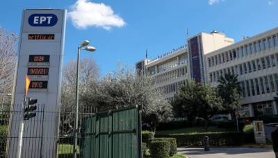 Σύλληψη άνδρα που εισέβαλε με ρόπαλο στο κτήριο της ΕΡΤ (βίντεο)