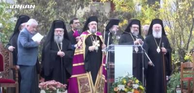 LIVE: H ενθρόνιση του νέου Μητροπολίτη Γόρτυνος και Μεγαλοπόλεως Νικηφόρου