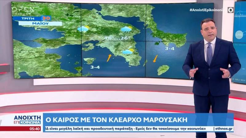 Επιμένει ο άστατος καιρός (βίντεο)