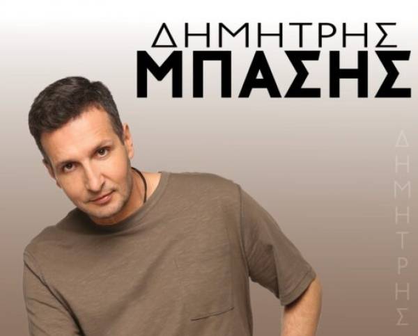 Συναυλία με τον Δημήτρη Μπάση σήμερα στην προκυμαία του λιμανιού Καλαμάτας