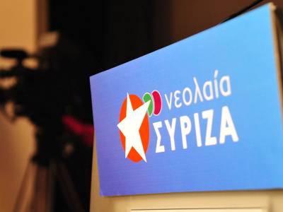 Από τις 21 έως τις 24 Οκτωβρίου το δεύτερο συνέδριο της Νεολαίας ΣΥΡΙΖΑ