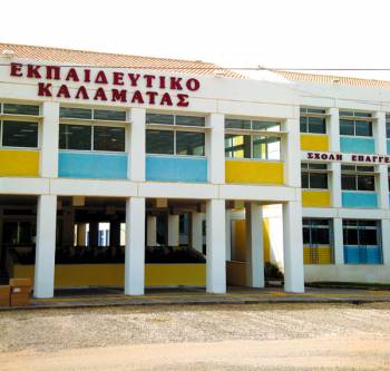 Επιστημονική ημερίδα στο ΤΕΙ Πελοποννήσου