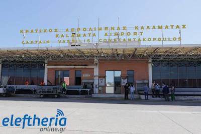 Σύλληψη 33χρονου Τούρκου στο Αεροδρόμιο Καλαμάτας