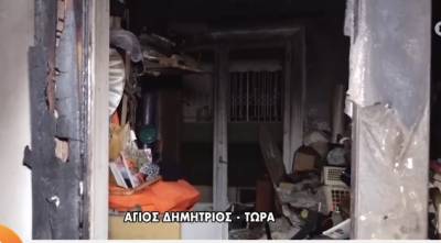 Φωτιά στον Αγ. Δημήτριο: Τραγωδία σε ισόγειο διαμέρισμα (βίντεο)