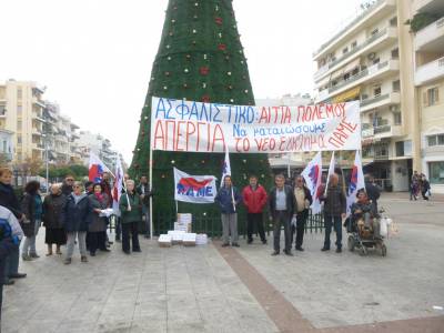 Διαμαρτυρία του ΠΑΜΕ Μεσσηνίας για το ασφαλιστικό