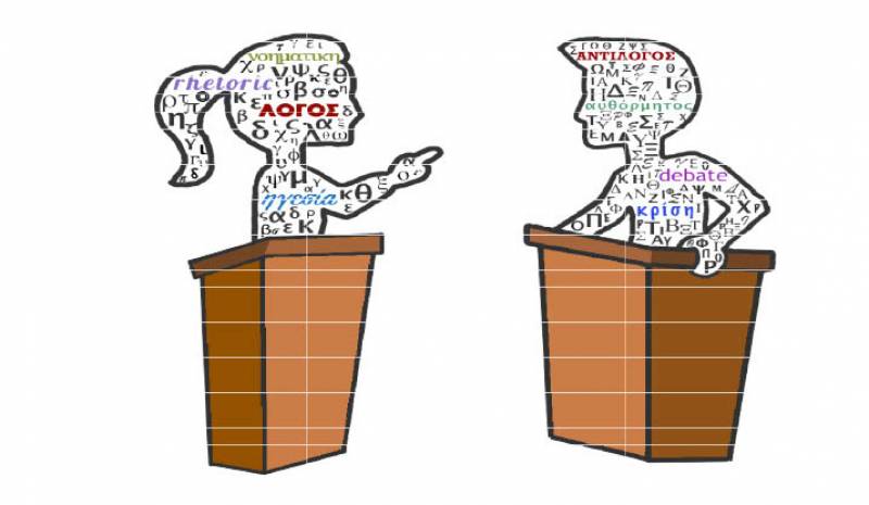 Βράβευση μαθητών στους Αγώνες 1ους Μαθητικούς Αγώνες Ρητορικής Τέχνης Πελοποννήσου (ονόματα)